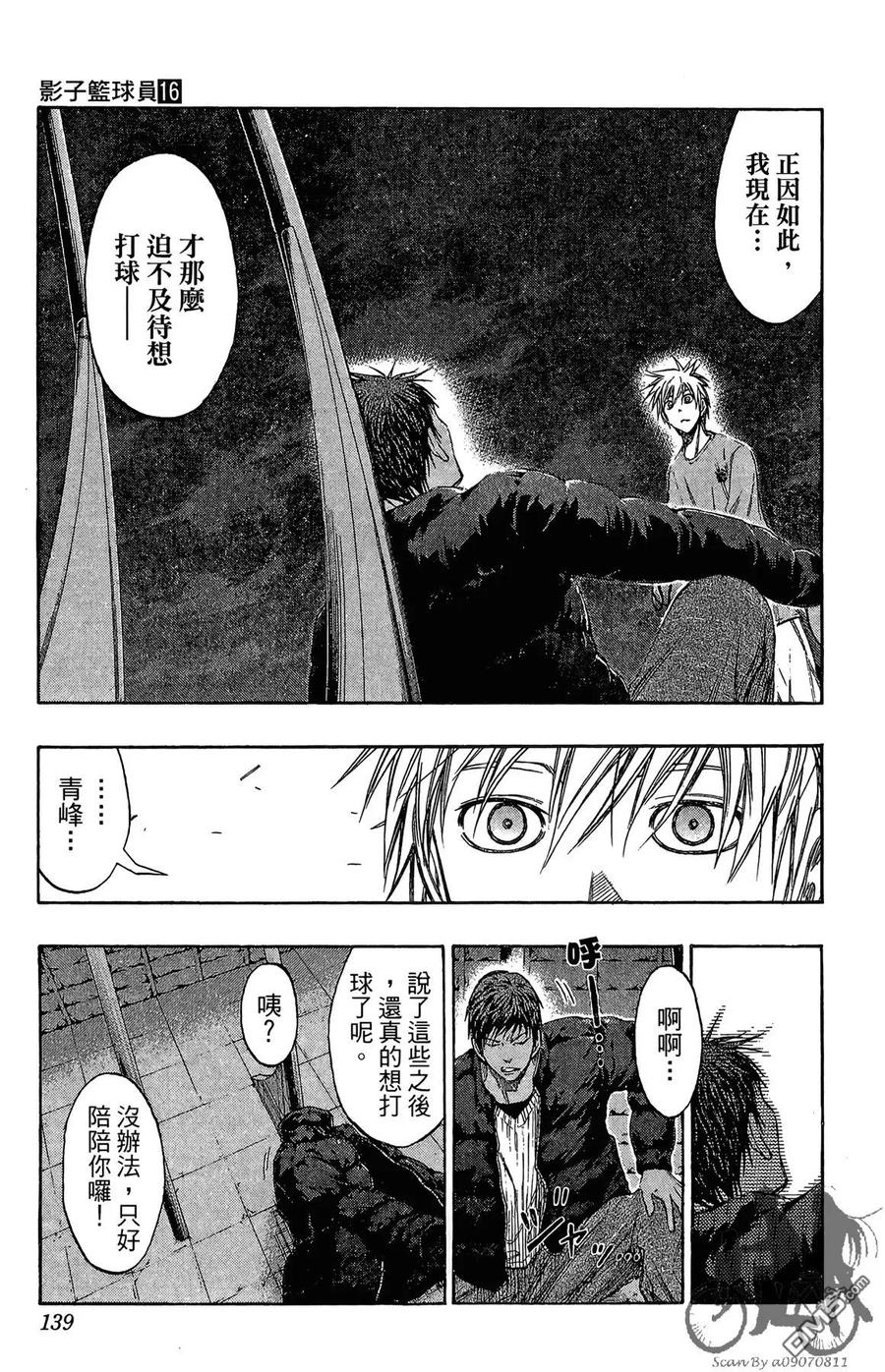 第139页
