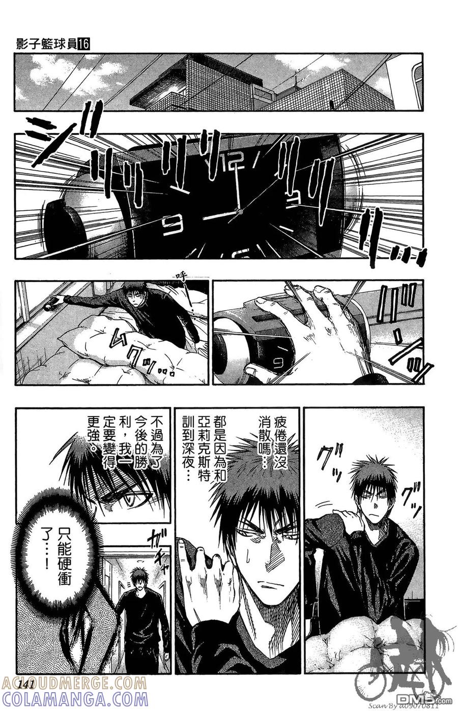 第141页