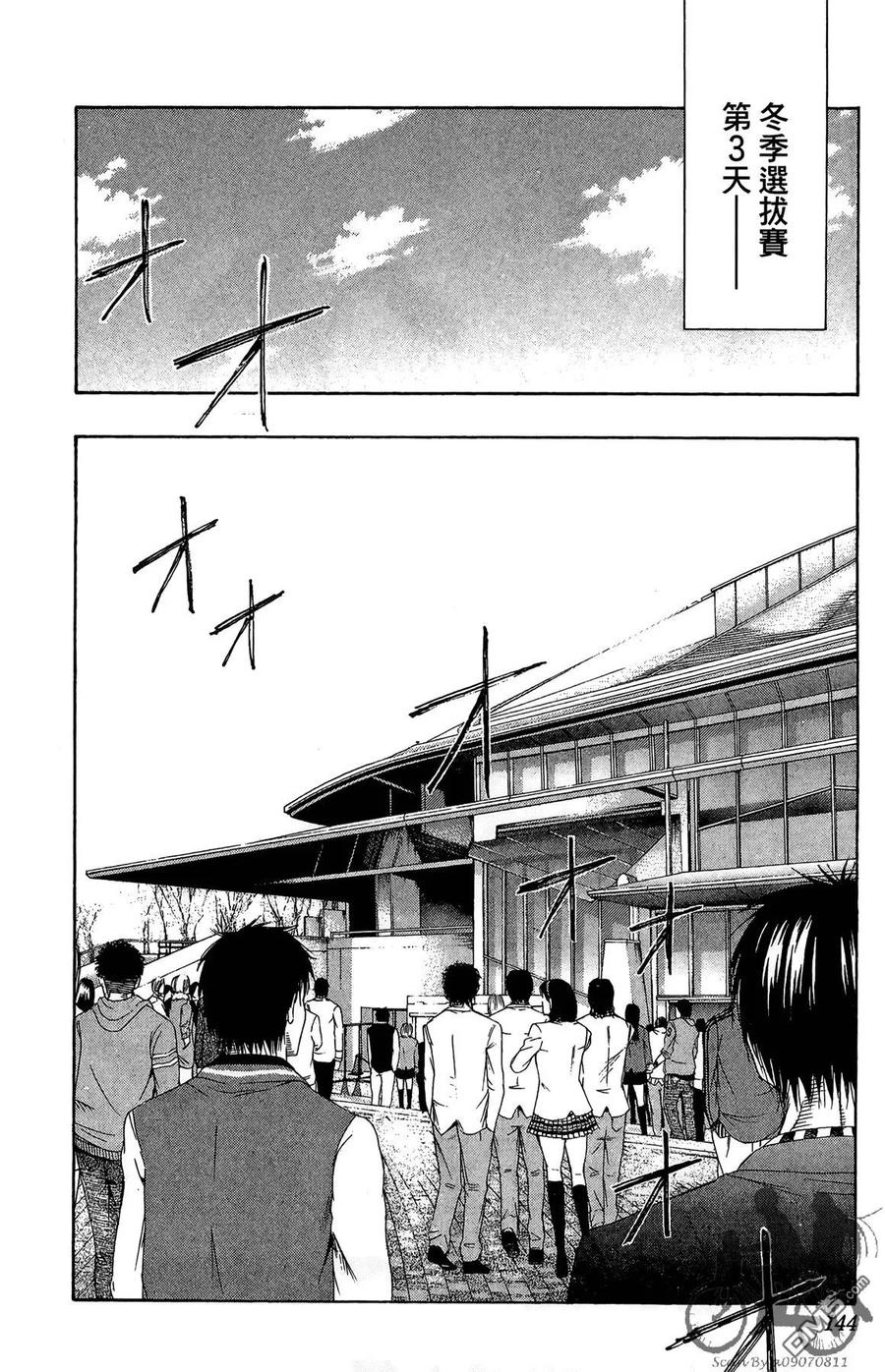第144页