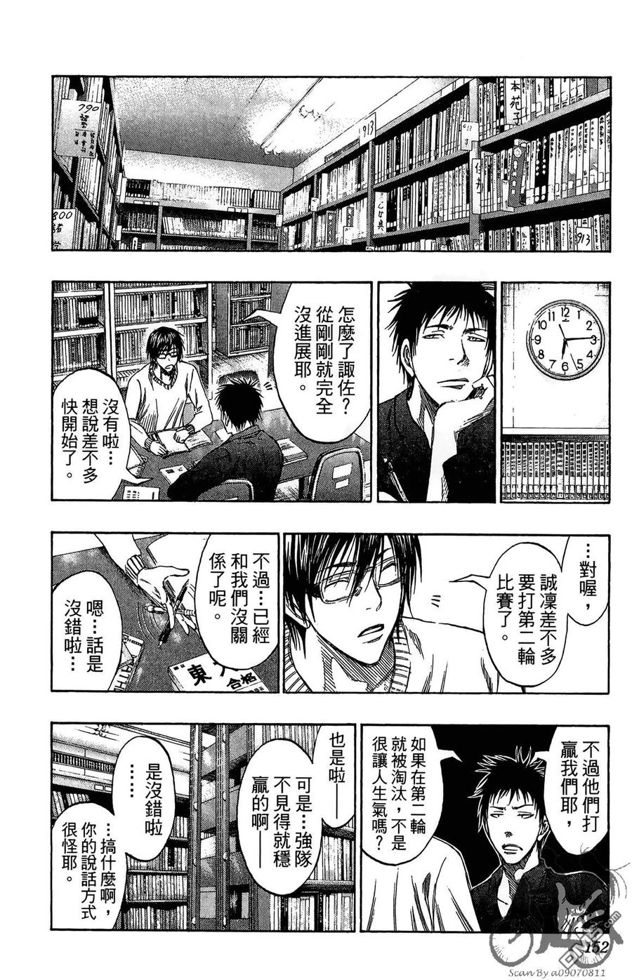 第152页