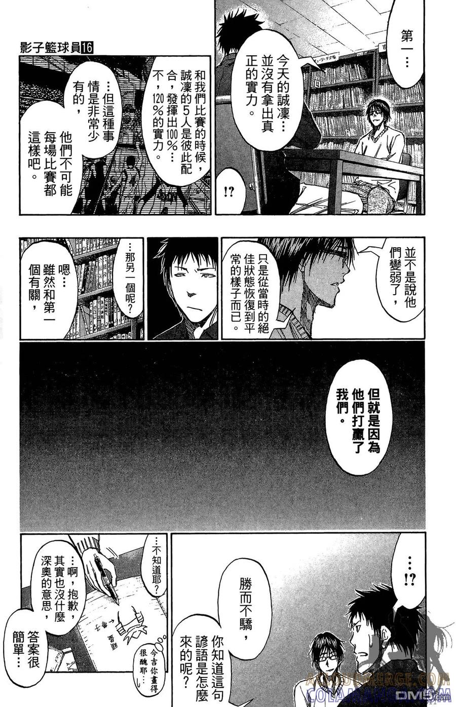 第157页