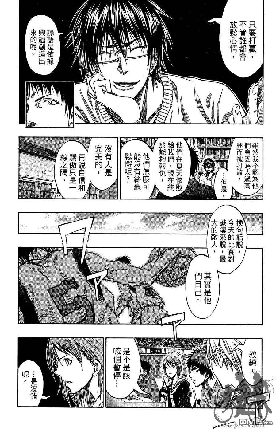 第158页