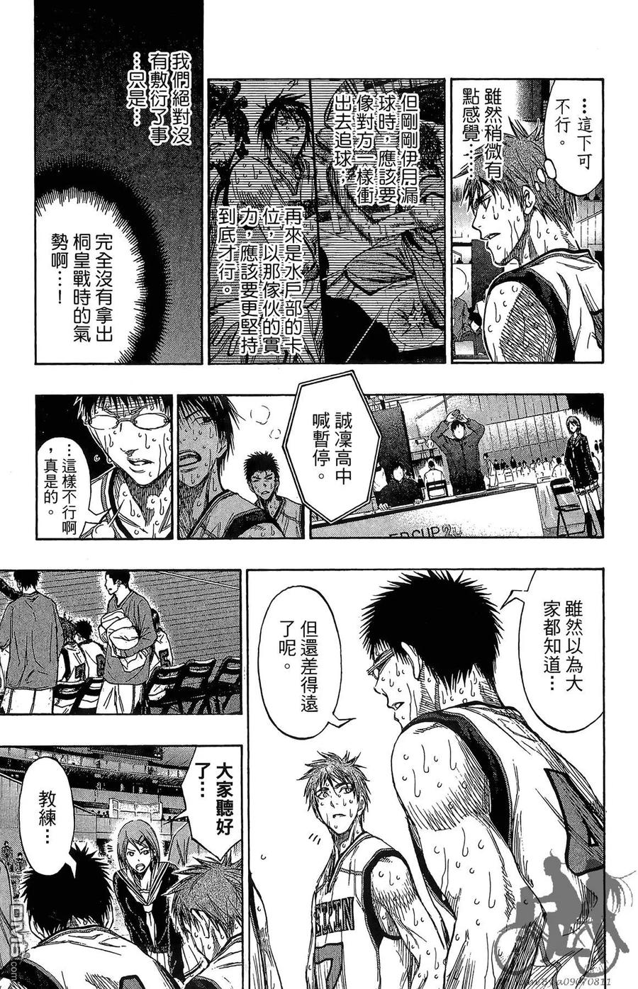 第159页