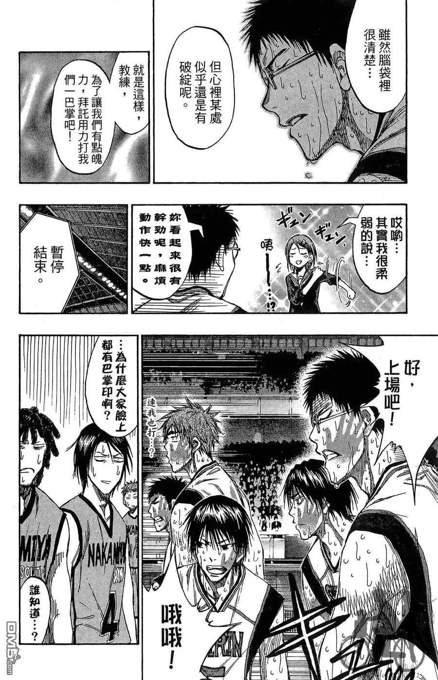 第162页