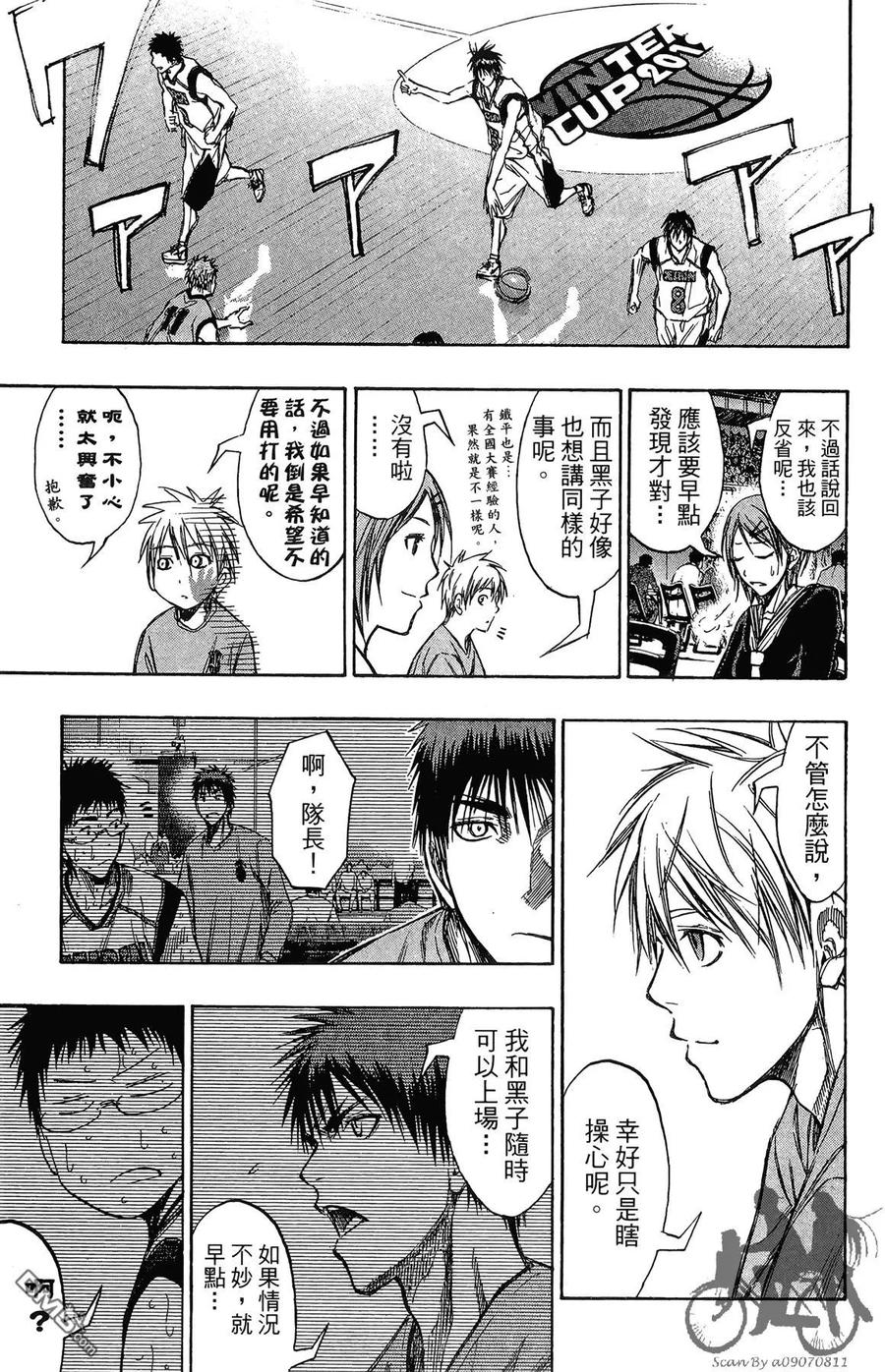 第163页
