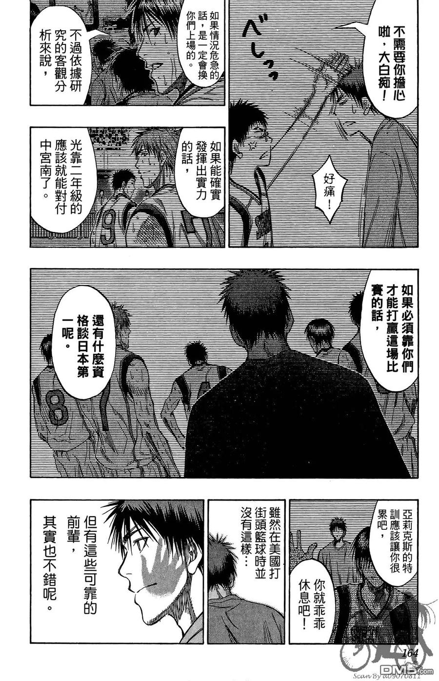 第164页