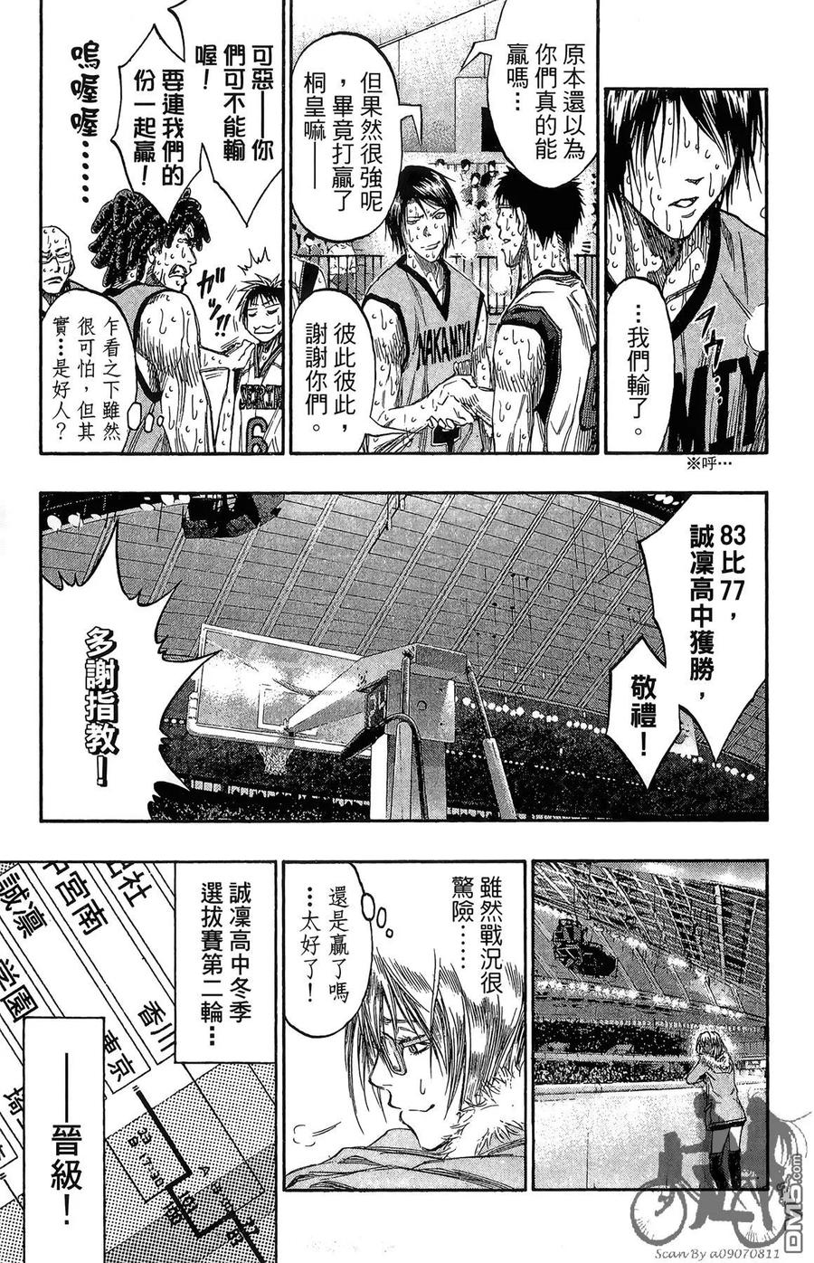 第167页