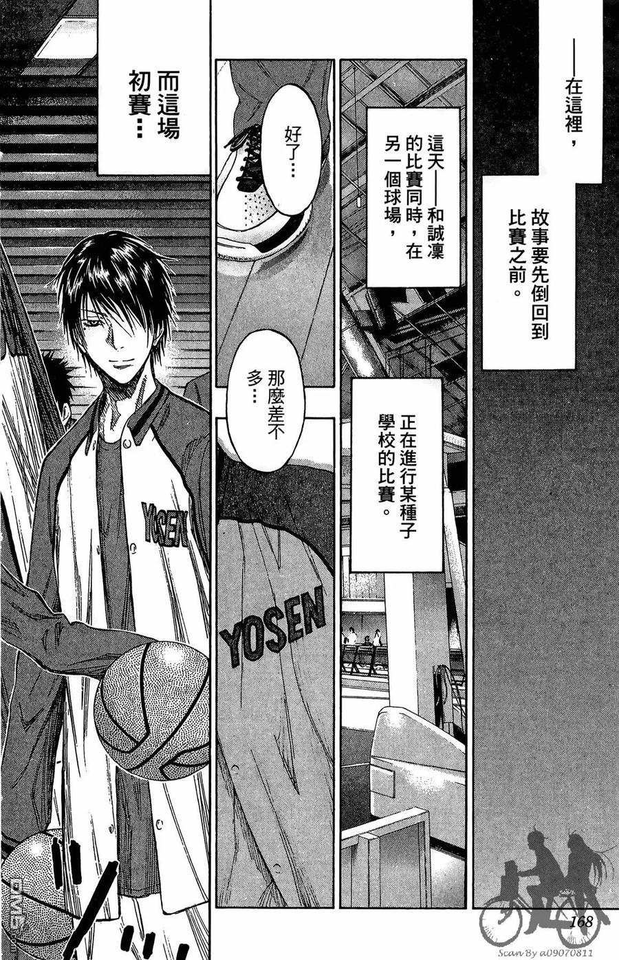 第168页