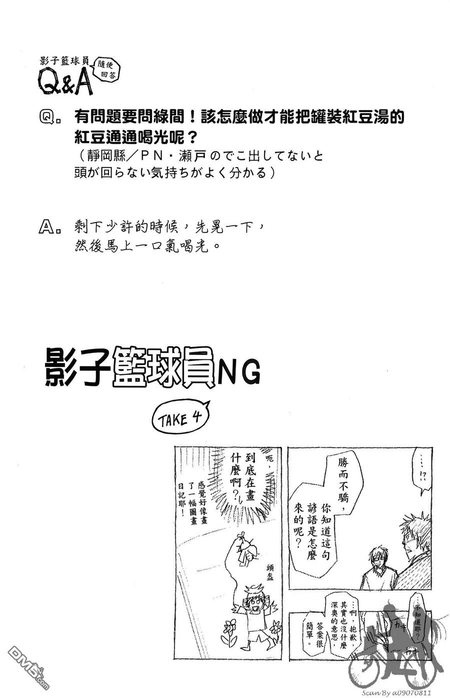 第170页
