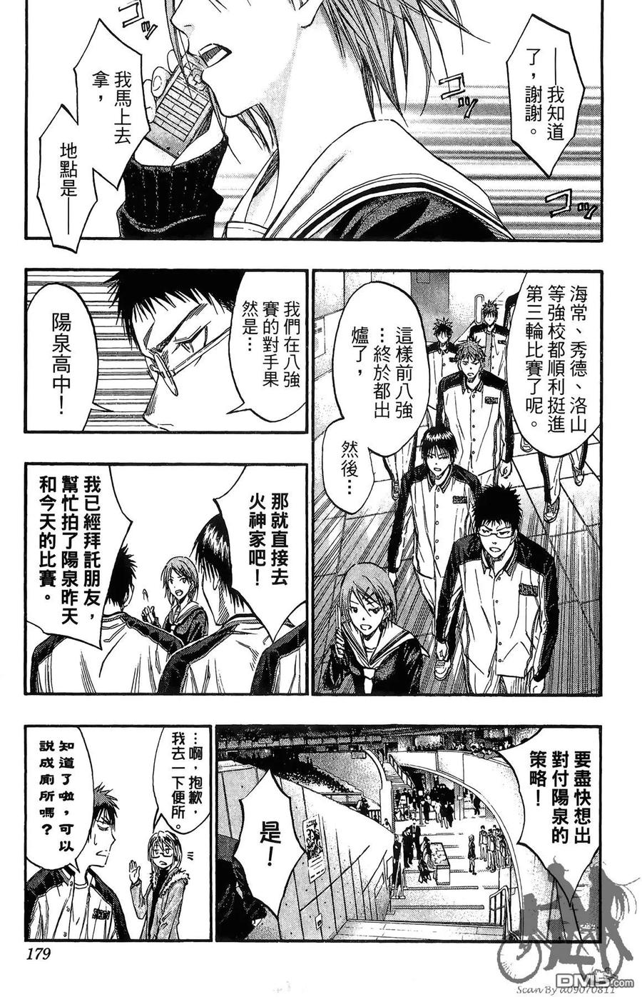 第179页
