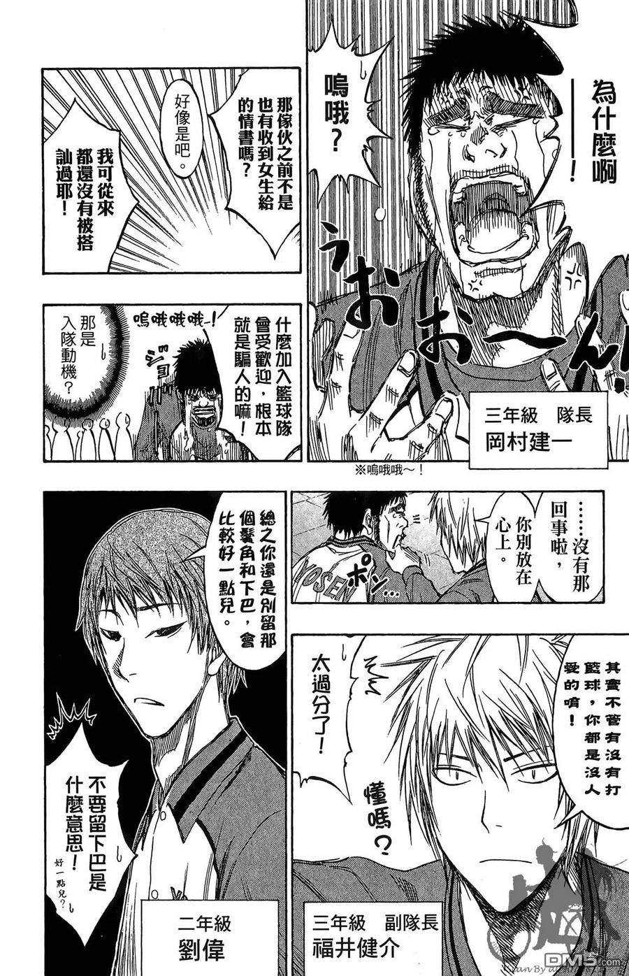 第182页
