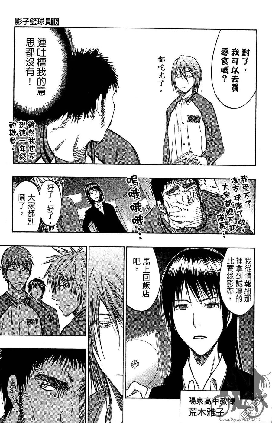 第183页