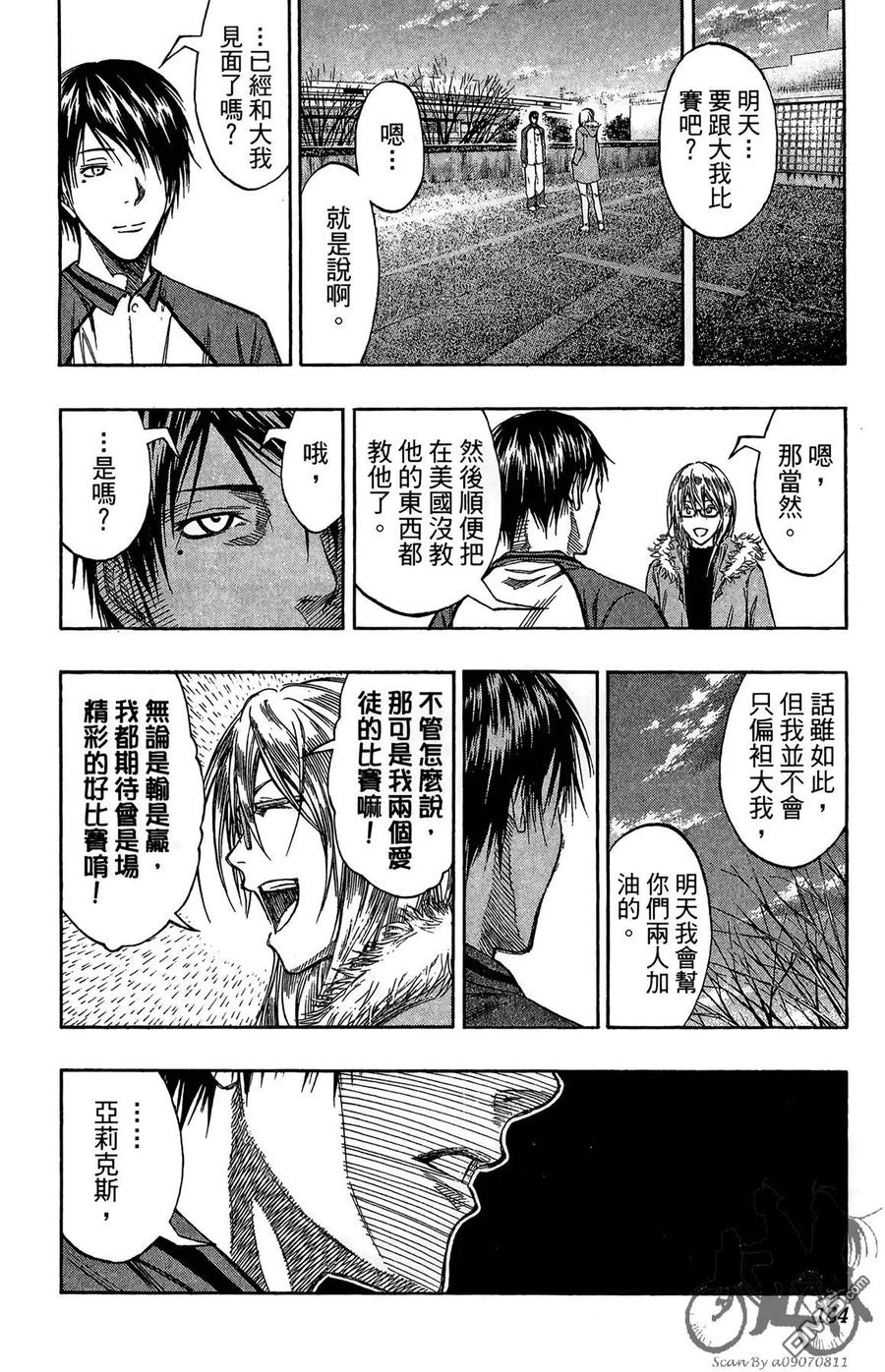 第184页