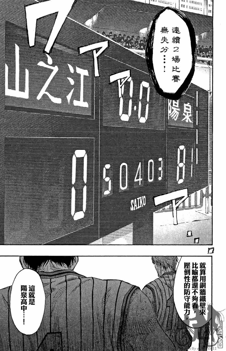 第187页