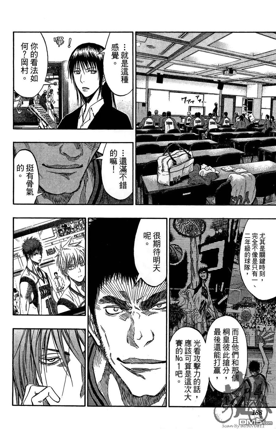 第188页