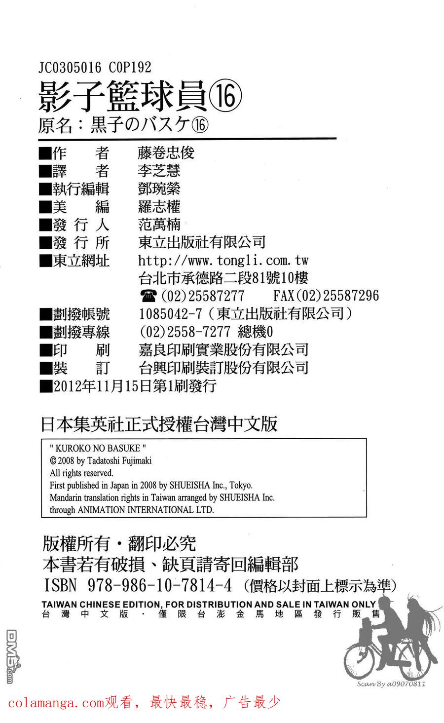 第192页