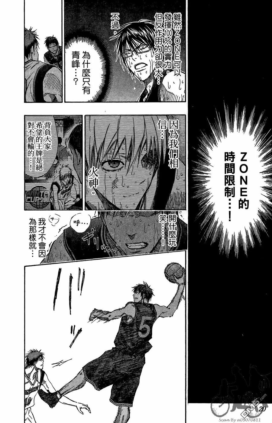 第20页