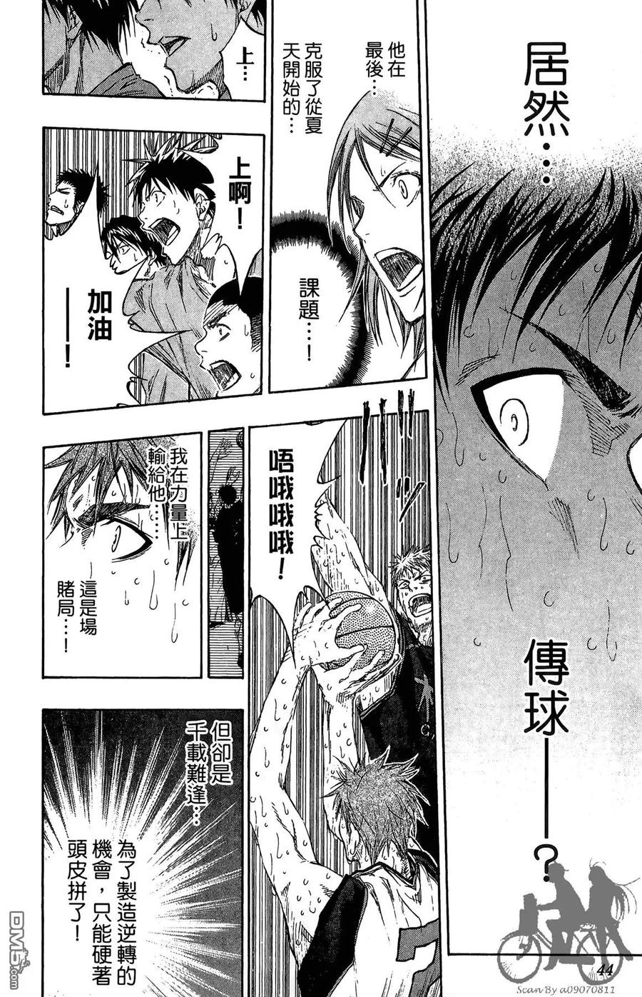 第44页