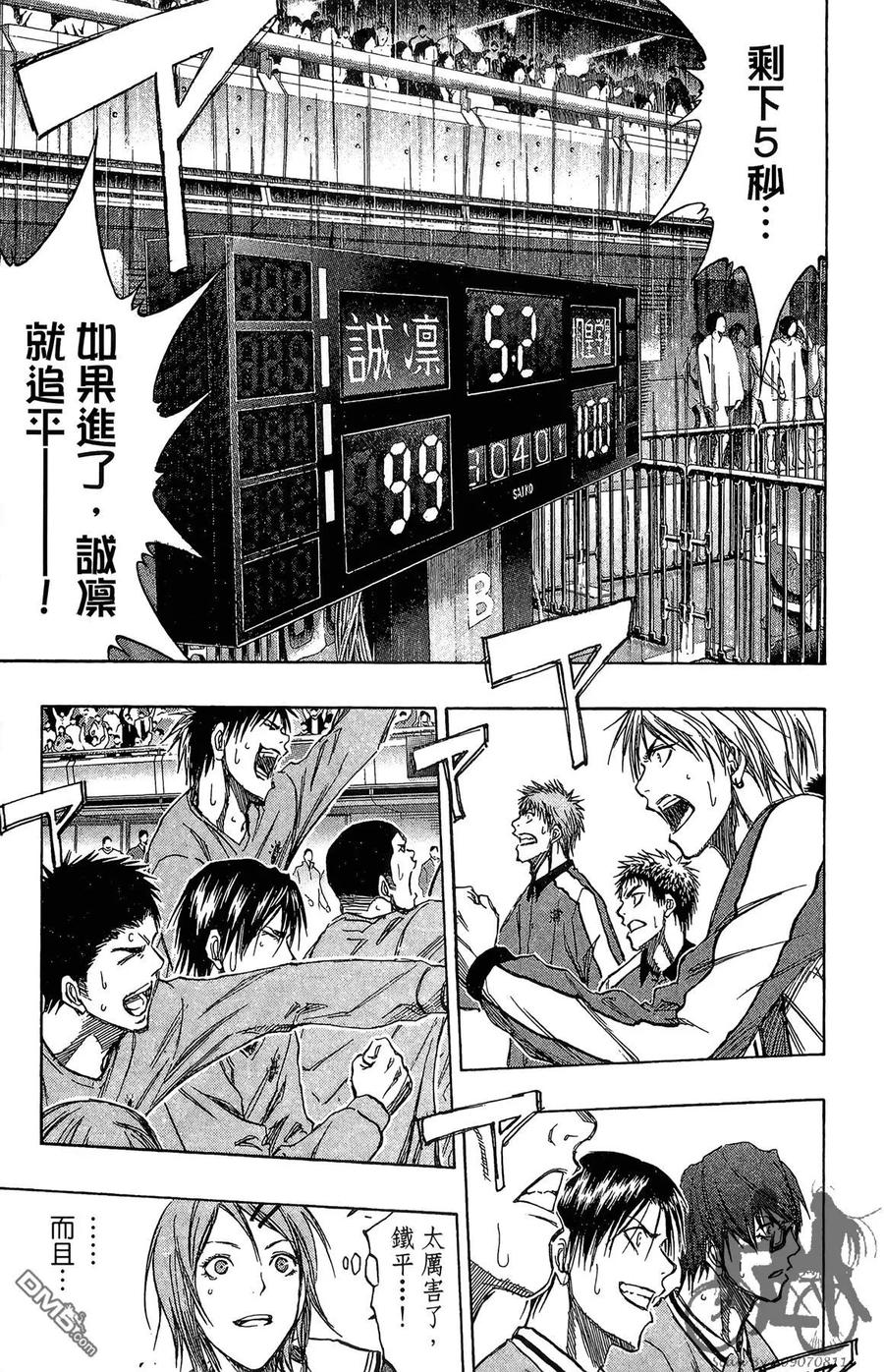 第51页