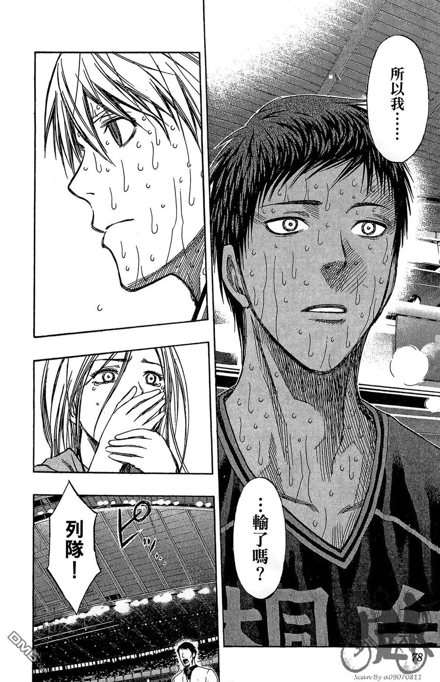 第78页