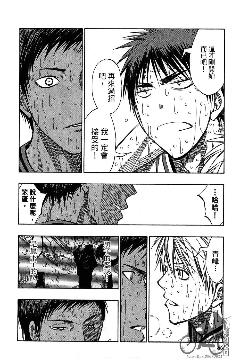 第80页