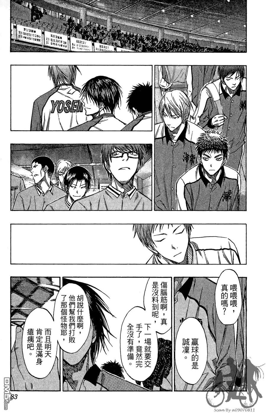 第83页