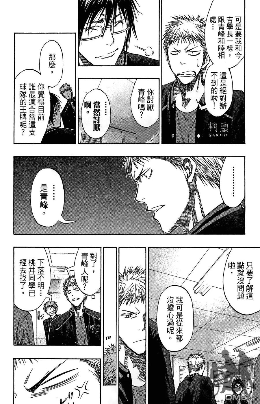 第86页
