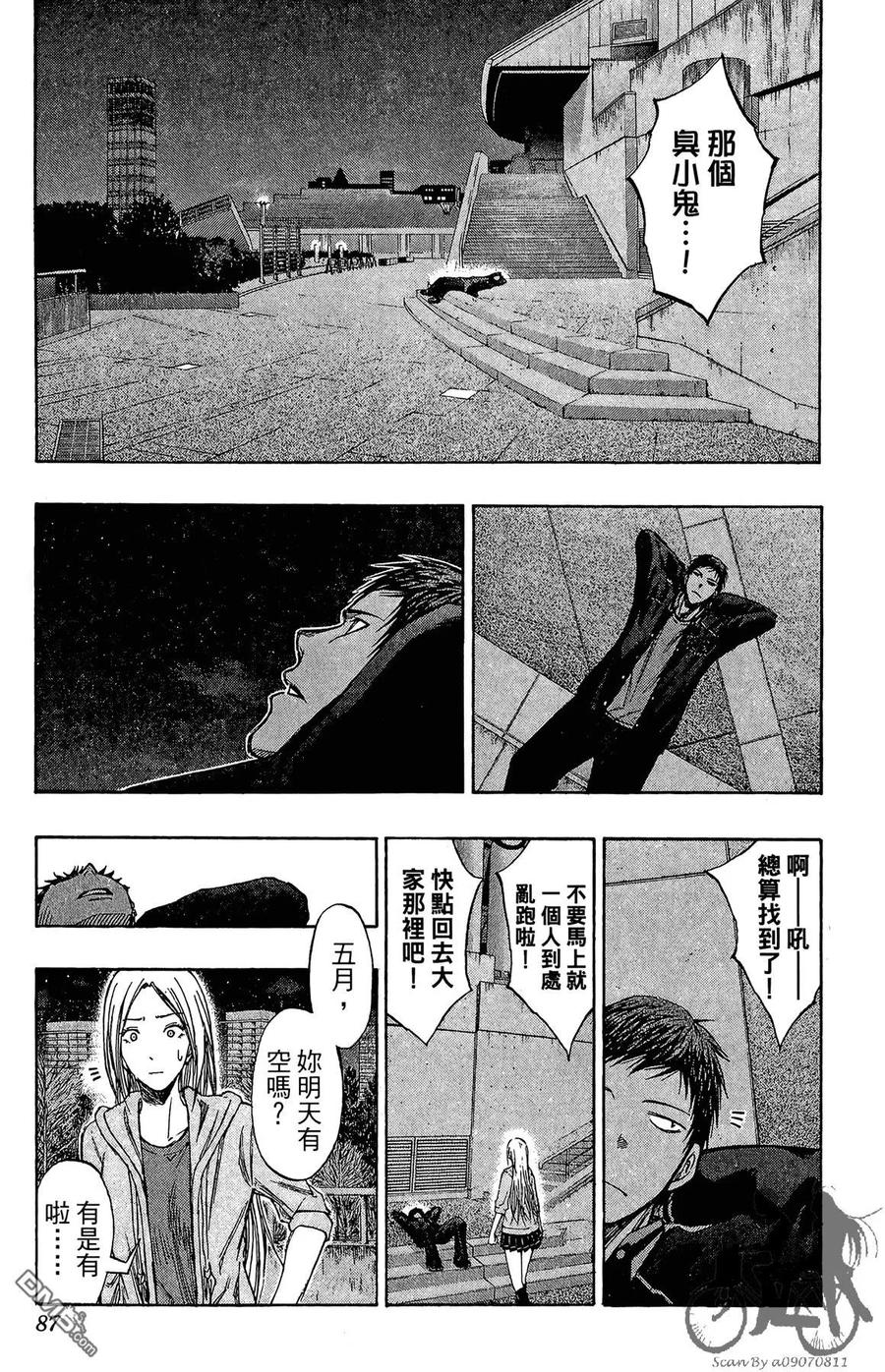 第87页