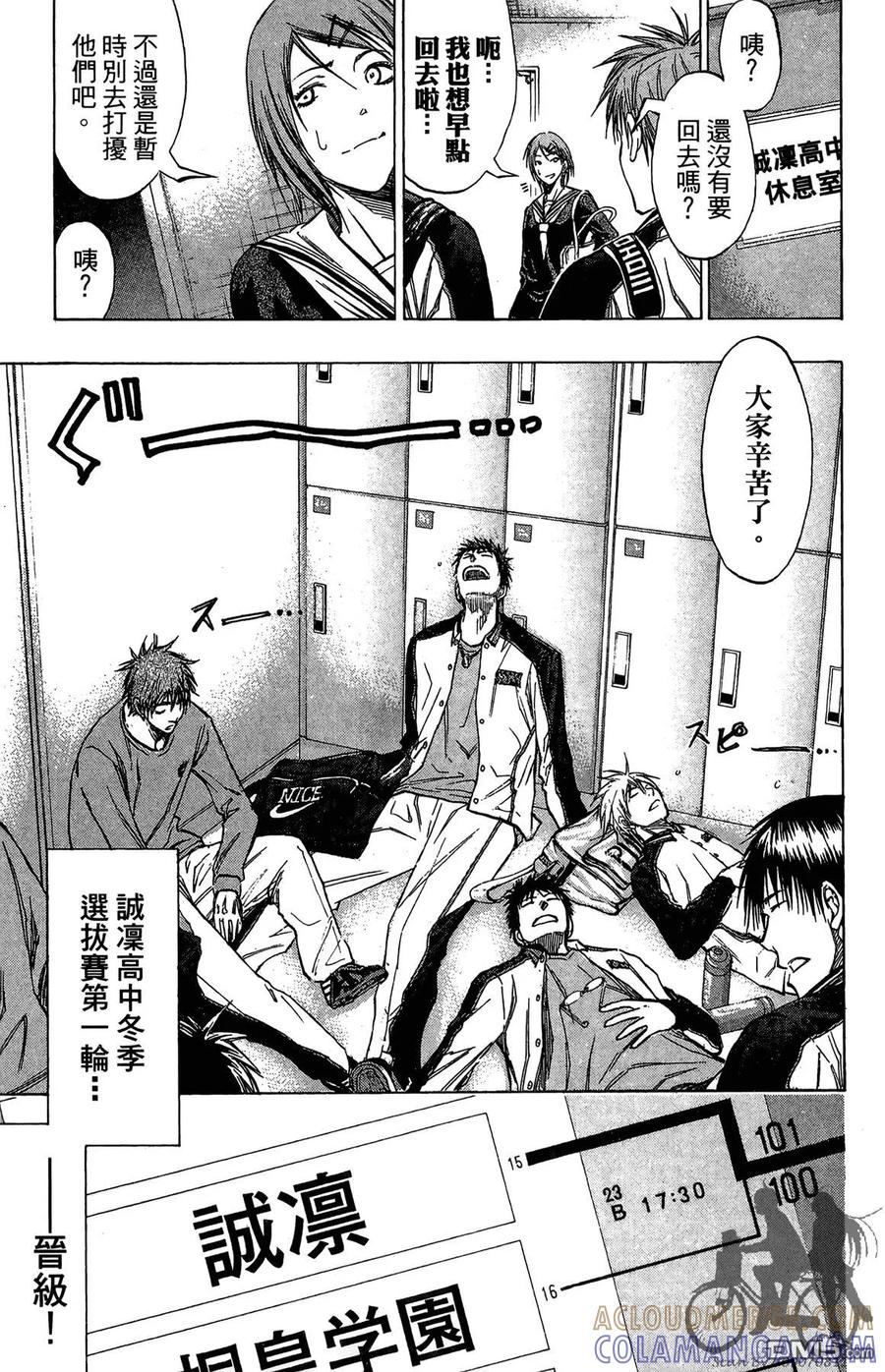 第89页