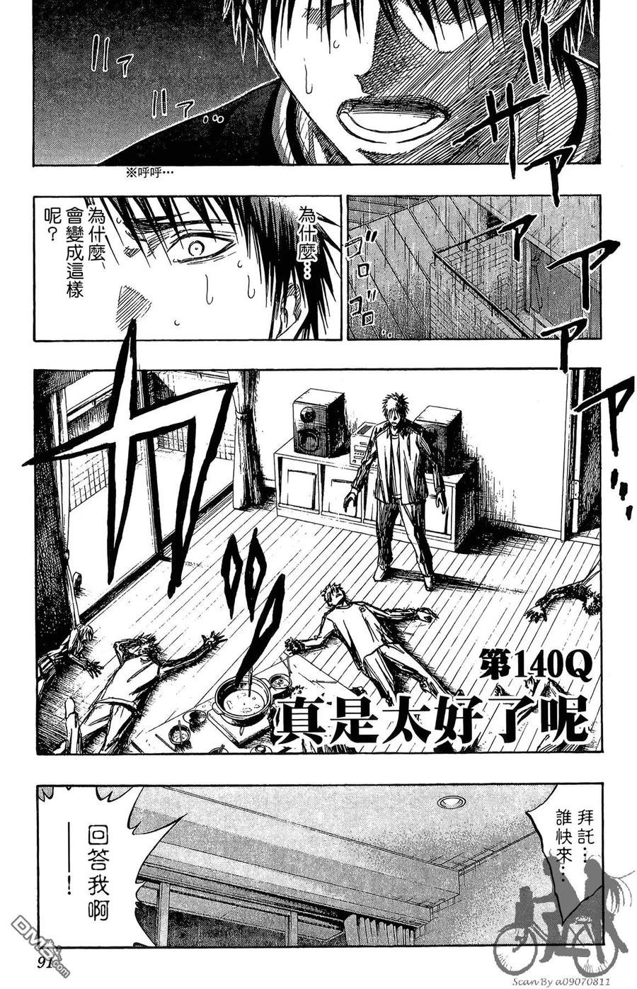 第91页