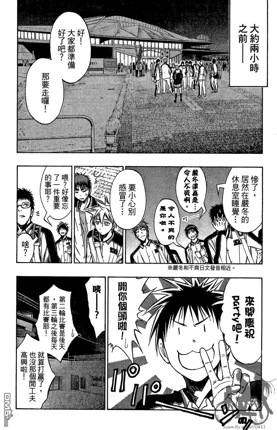 第92页
