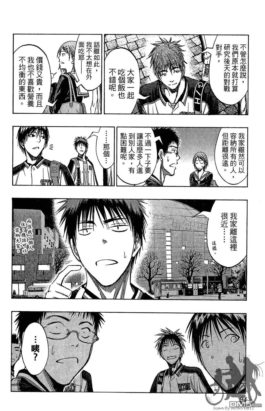 第94页