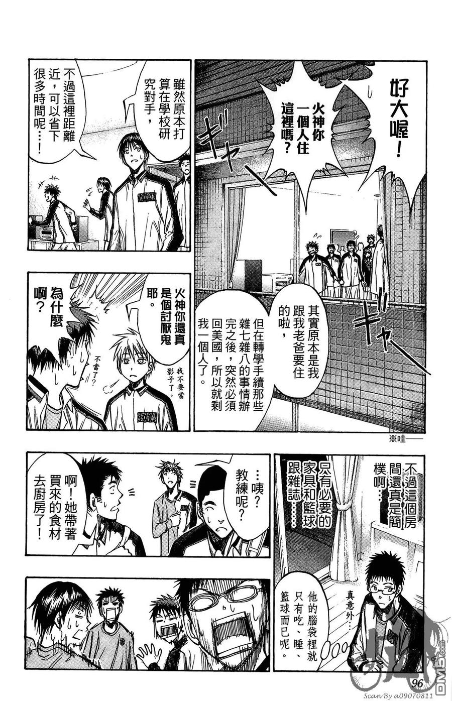 第96页