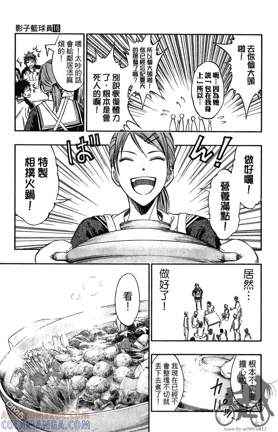 第97页