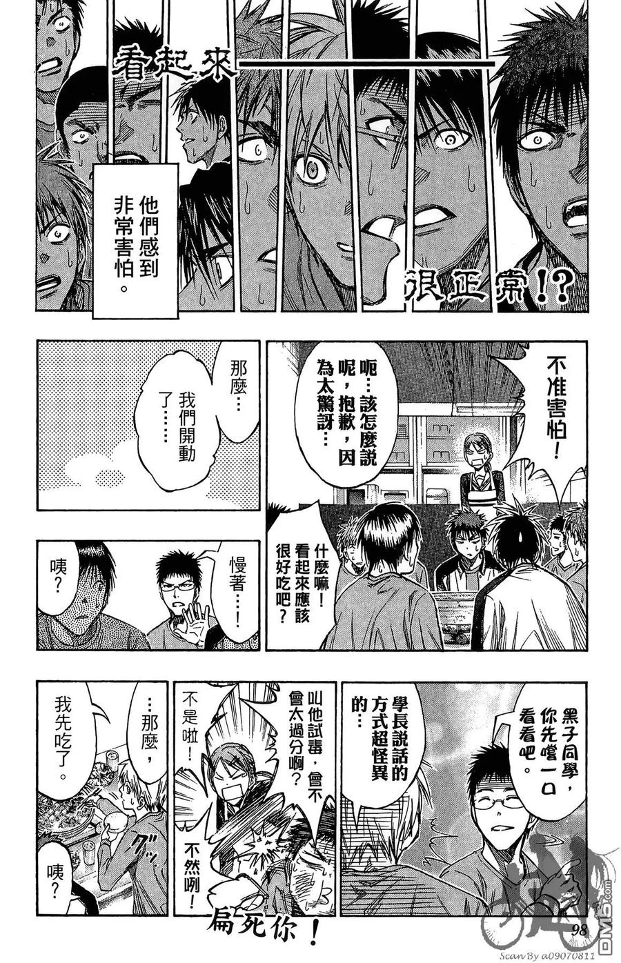 第98页