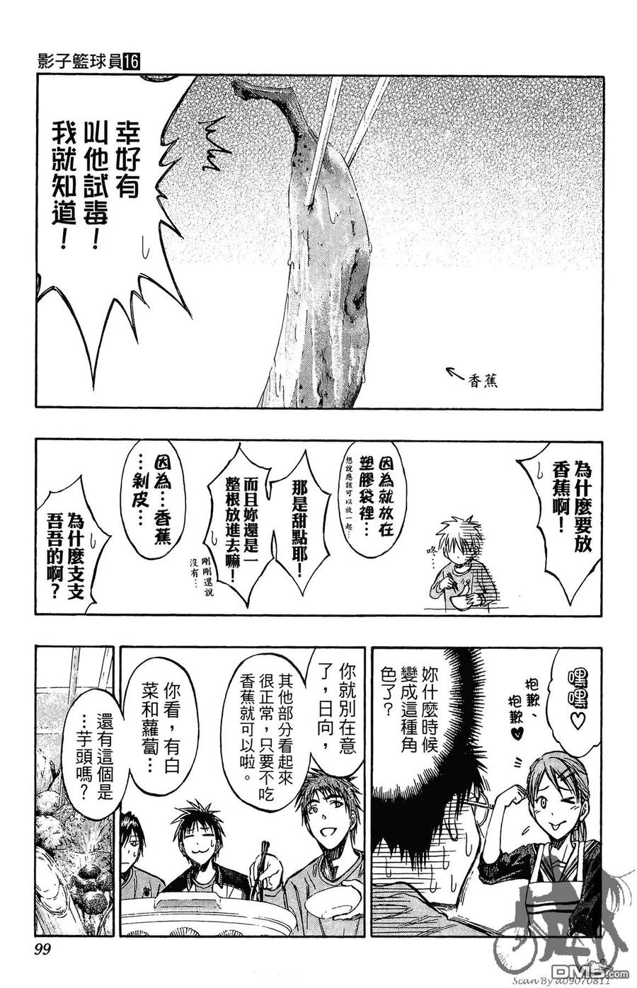 第99页