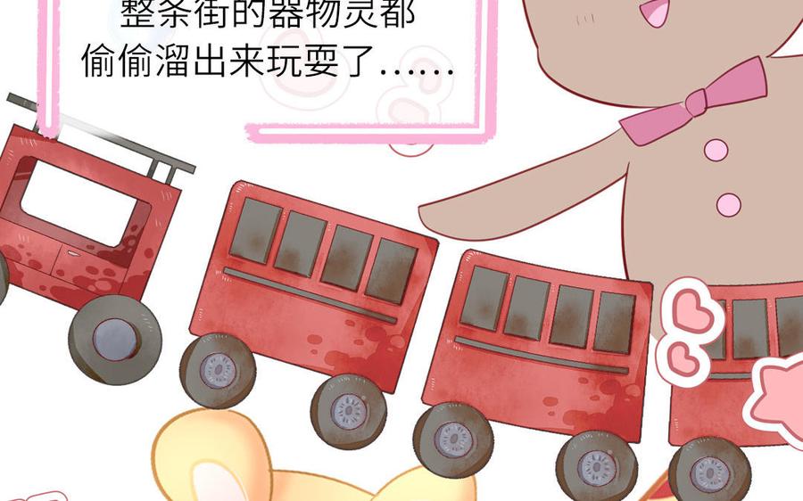 第80页