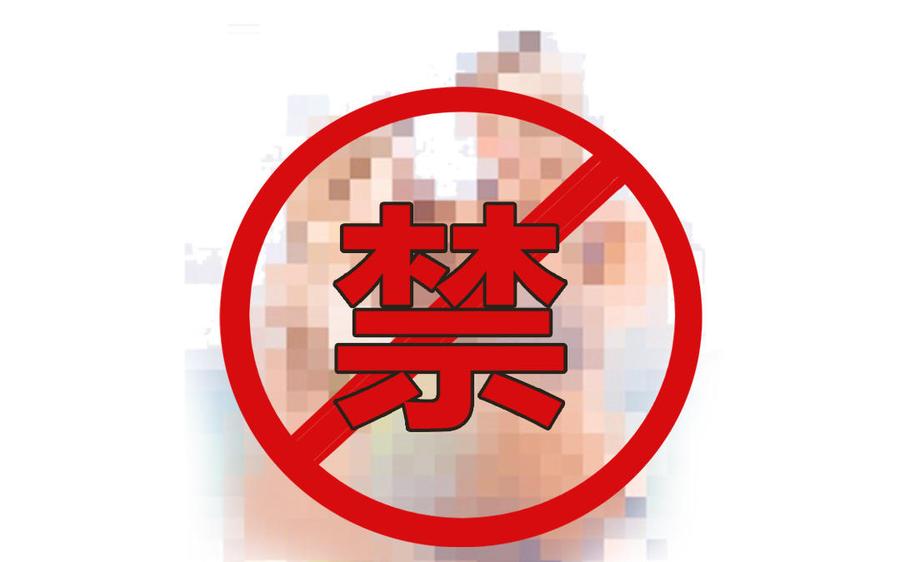 第53页