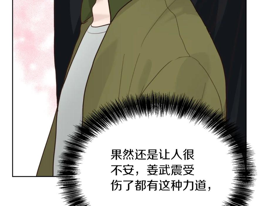 第195页