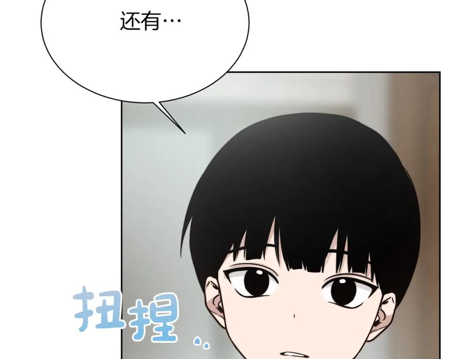 第196页