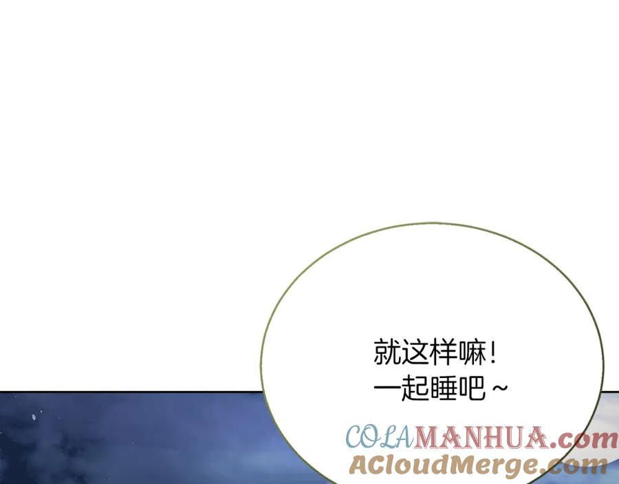 第205页