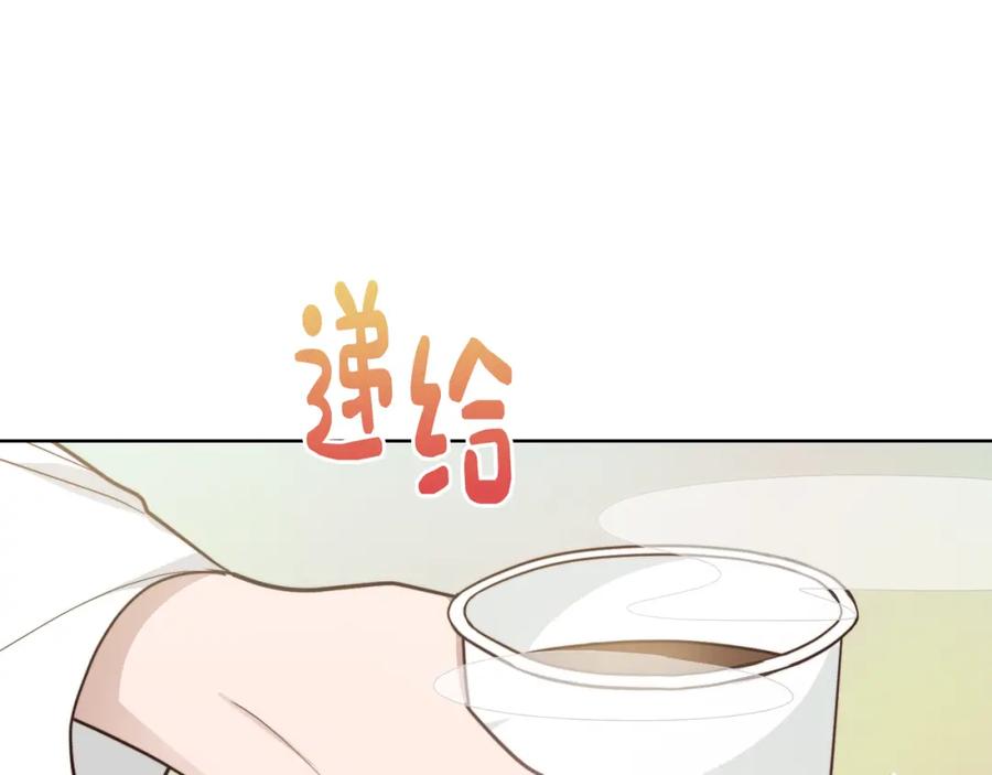 第202页