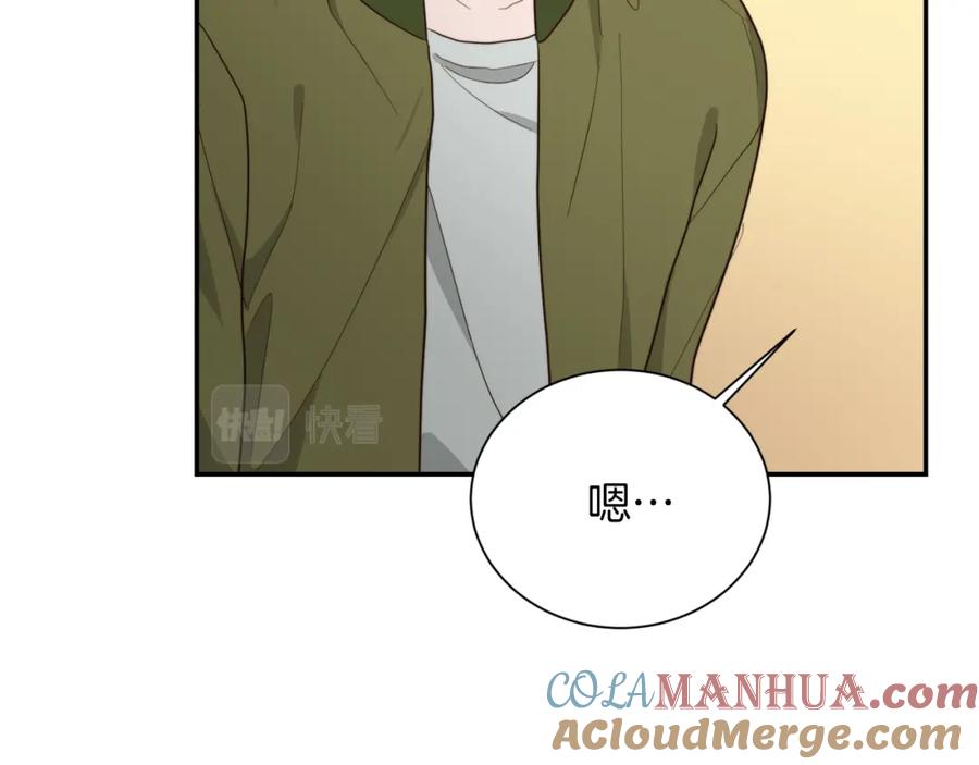 第205页