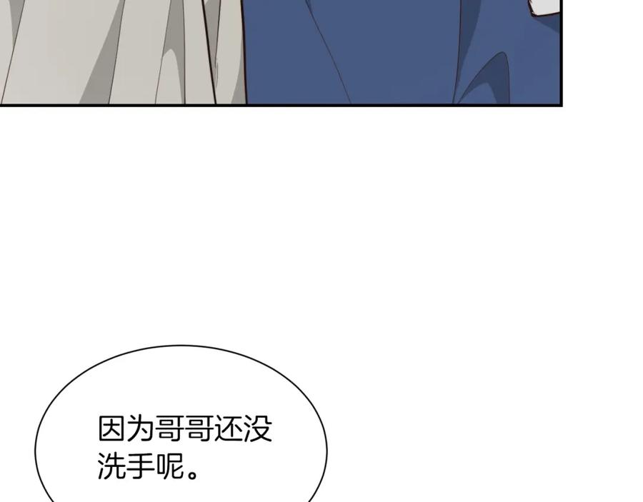 第211页