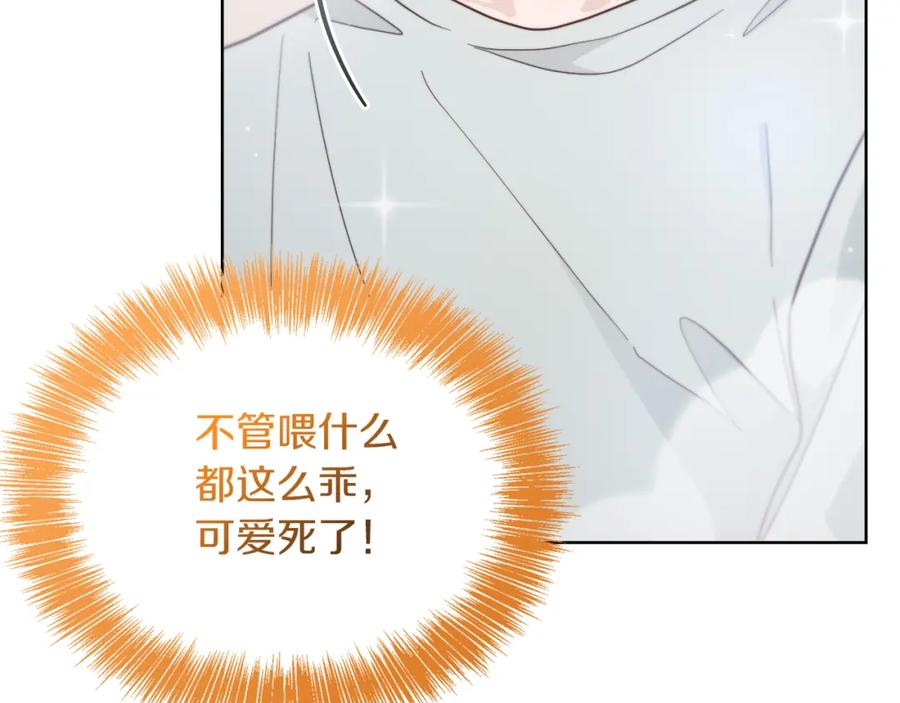 第203页