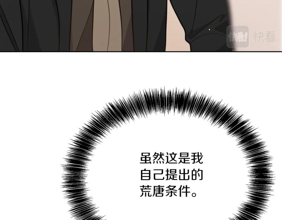 第212页
