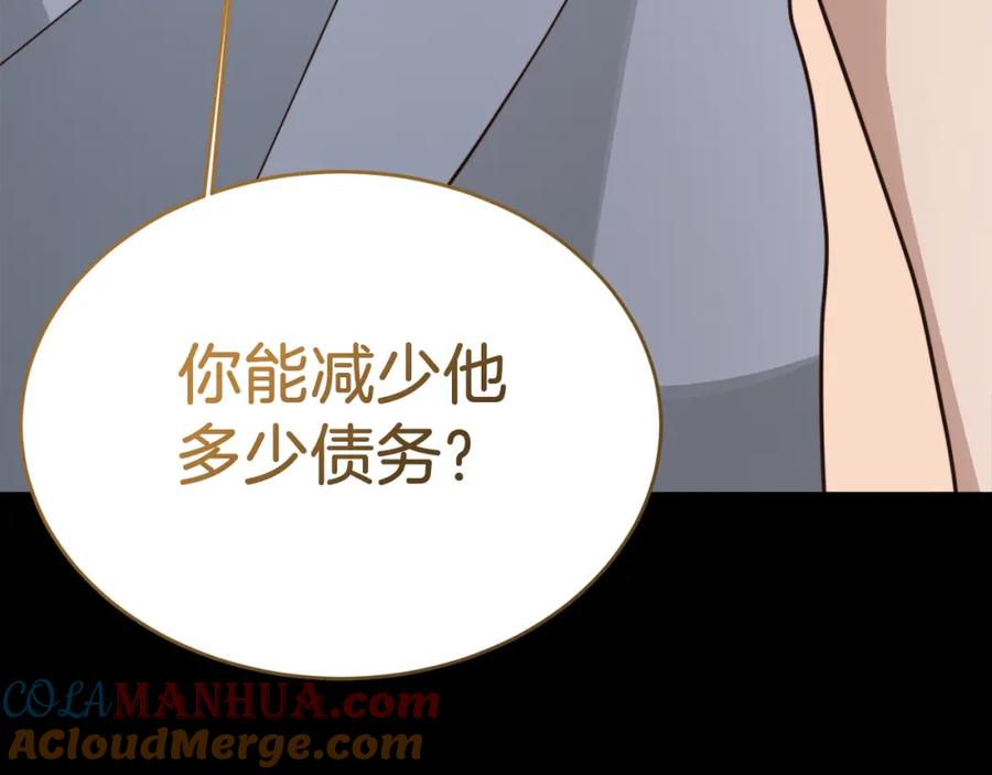 第237页