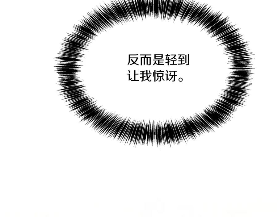 第254页
