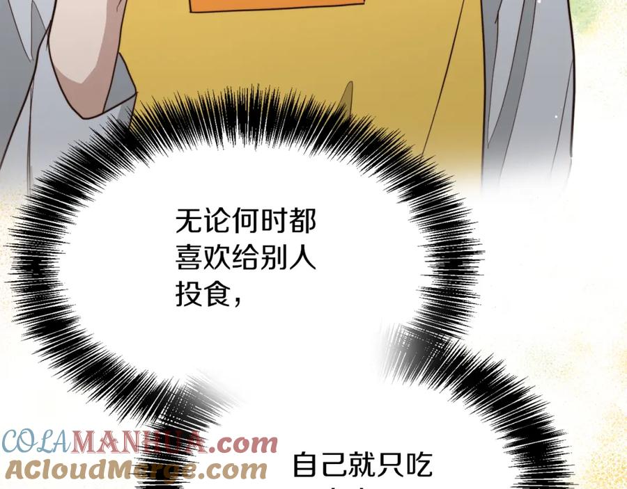 第257页