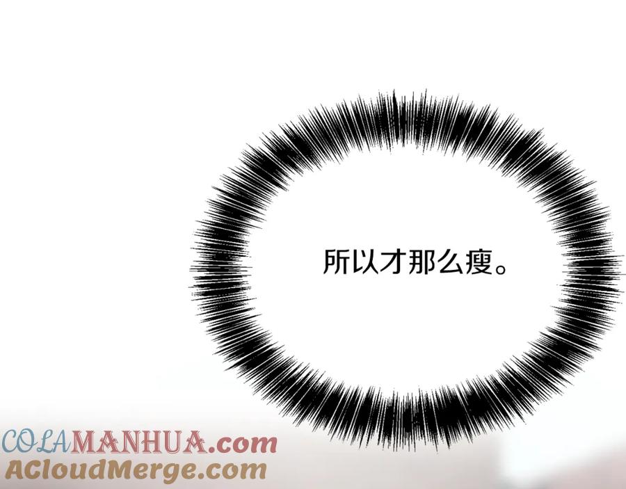 第261页